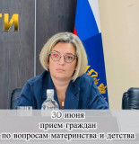 внимание! Прием граждан - 1 внимание! Прием граждан - фото - 1