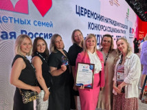 проект Смоленской области стал победителем Всероссийского конкурса социальных практик «Будущее-это мы!» - фото - 2