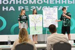 в Ставропольском крае завершился XVI Всероссийский молодежный форум «Машук» - фото - 6