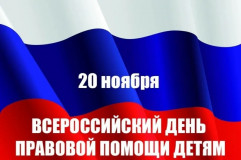 личный прием - фото - 1