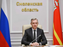 губернатор Смоленской области проведет прямую линию для жителей региона - фото - 1
