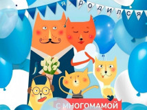 с Днём рождения, добрая смоленская традиция - фото - 4