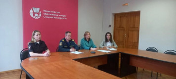состоялось областное родительское собрание «Безопасность детей в летний период» - фото - 2