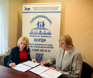 в Смоленской области усилят поддержку семей с детьми-инвалидами - фото - 1