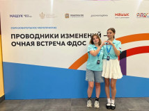 члены ДОС Смоленской области на смене «Проводники изменений» в Машуке - фото - 5
