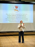 когда школа видит проблему первой: как в Смоленске учатся защищать детей от буллинга - фото - 4
