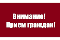 совместный прием граждан Уполномоченного по правам ребенка и Прокуратуры Смоленской области - фото - 1