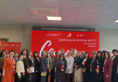 наталья Зуева – модератор секции «НКО - семьям» на окружном форуме ВИСП «Семья на первом месте» в ЦФО - фото - 4